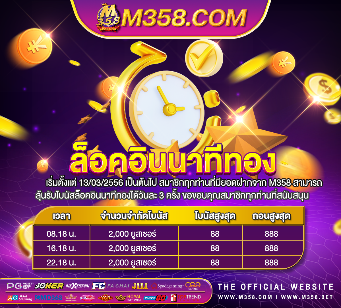 เว็บสล็อต pg แตกง่าย 2024 holidays pgclub88